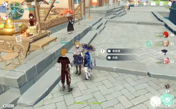 原神流程