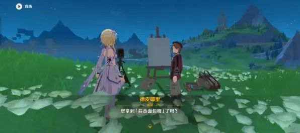 原神审美