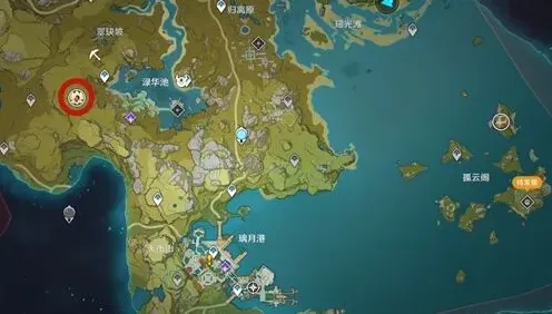 原神爆炎