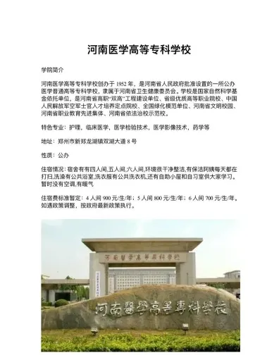 中心