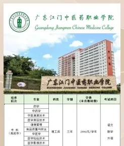 信息