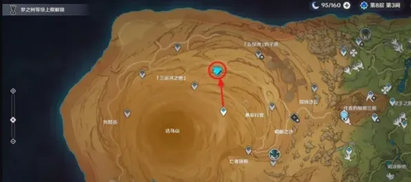 原神秘境