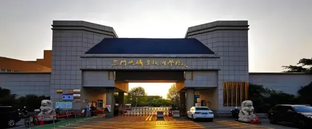 国家