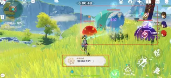 原神游戏