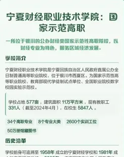 财经