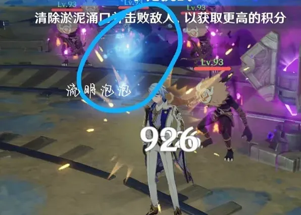 原神分享