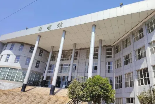 学院