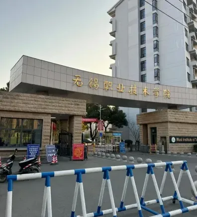 国家