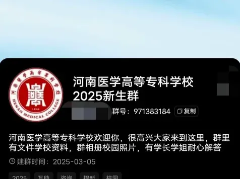 先进单位