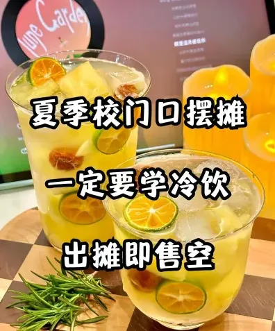 学习