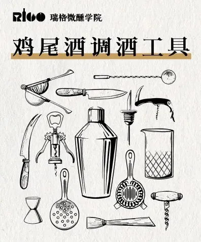 用于