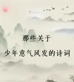 李白