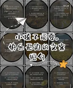 玩耍