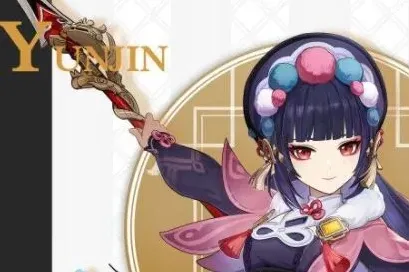 原神版本