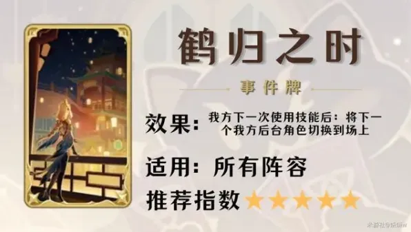 原神七圣