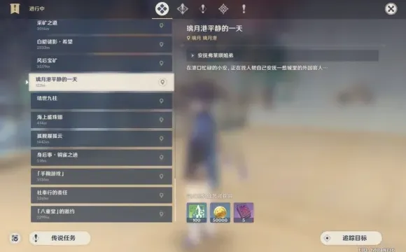 原神分享