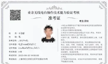 证书