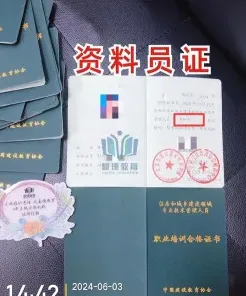 相关
