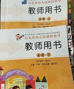 教育心理学