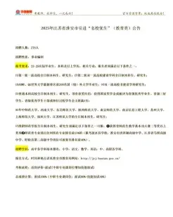 面向社会