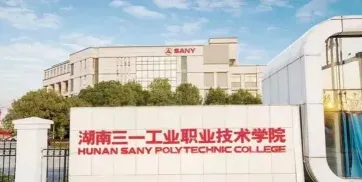 三大