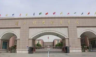 滨州
