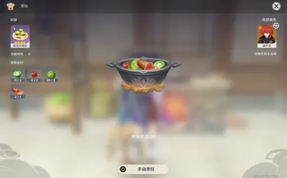 原神怎么做