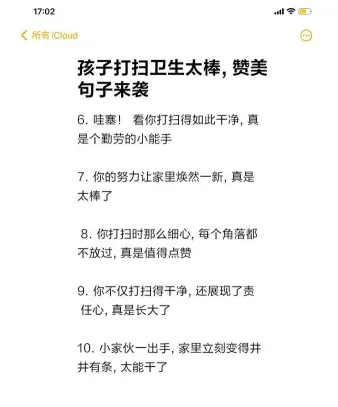 拖地