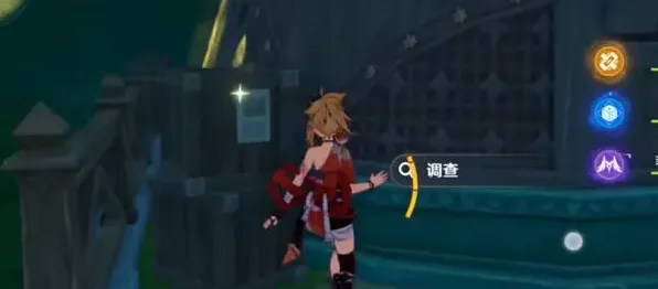 原神攻略