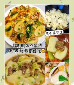 传统小吃