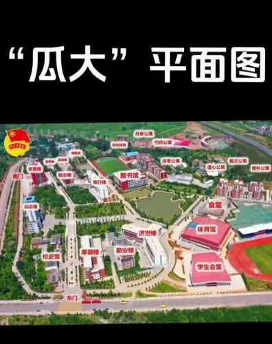 高等专科学校