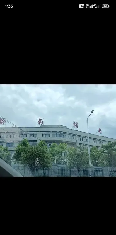 黔南州