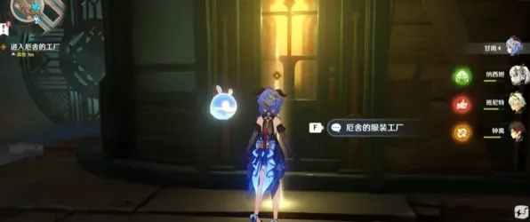 原神千织