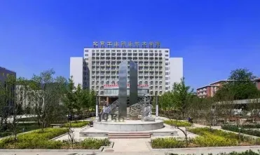 国家