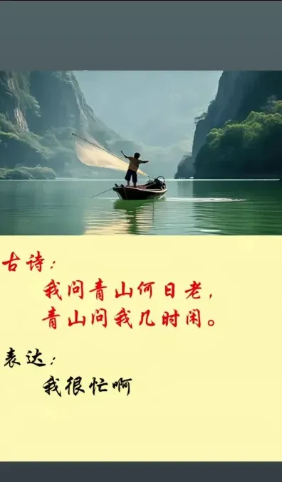 诗句