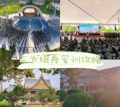 特色