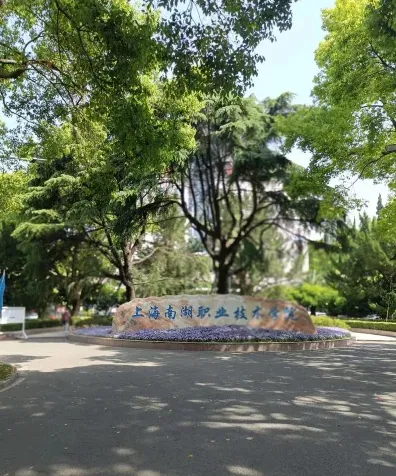 上海市