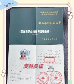 材料员证