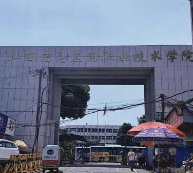 学院
