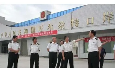 喀什海关