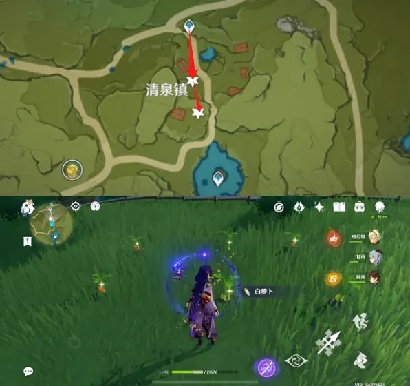原神百货
