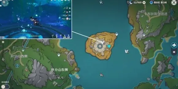 原神一览