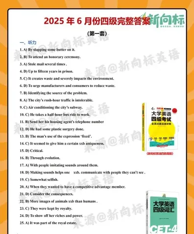 学习时间