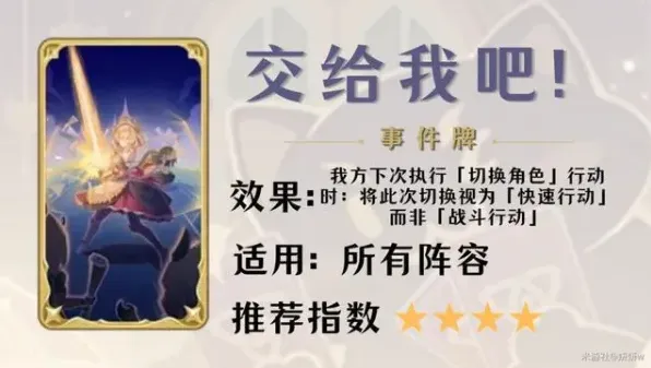 原神购买