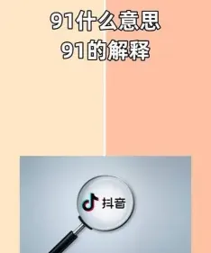 代表