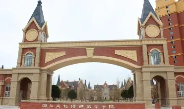 学院