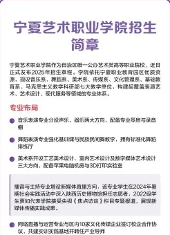 学院