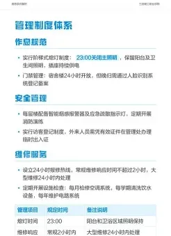 理工