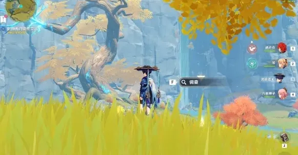 原神攻略