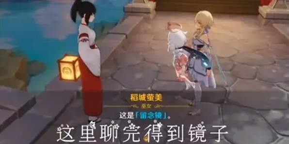 原神获取
